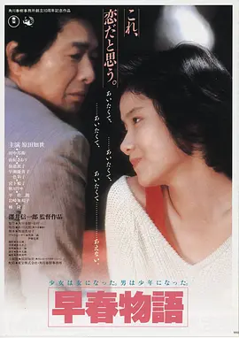 星际回声
