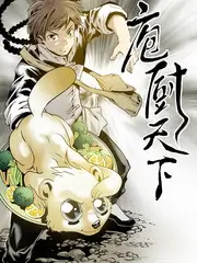 导演的十二夜