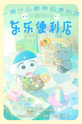 候鸟计划
